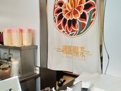 -鸡鸣赐茶(鸡鸣寺路店)