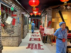 -即墨老公社·海肠捞饭大王(古城店)