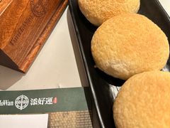 脆皮叉烧包-添好运点心专门店(深水埗店)