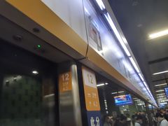 -呼家楼(地铁站)