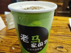 -清真老马家国华牛奶鸡蛋醪糟(正宁路店)