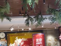 -北京全聚德(西翠路店)