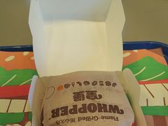 -汉堡王(金鹰天地广场店)