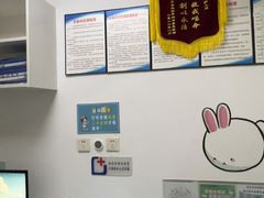 -特一安24小时宠物医院·骨科·中兽医