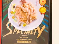 -闻见中国海南菜(K11店)