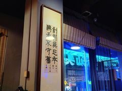 -质烤烤物·活烤海鲜(质烤总店)