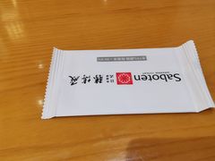 -胜博殿日式炸猪排(西红门店)