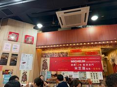 -一乐烧鹅(中环店)
