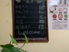 -脱骨凤爪(石桥店)