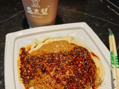 -清真盛志望麻酱酿皮·非遗老字号