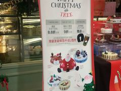 -多乐之日(和平伊势丹店)