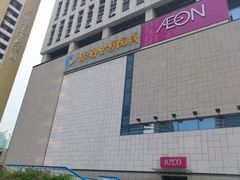 门面-保利国际影城(中环店)