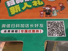 -豪享来(我格广场店)