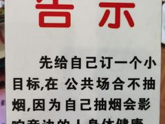 -新城餐厅(吉祥北街店)