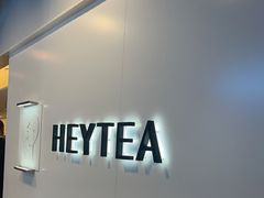 -喜茶(上海正大广场店)