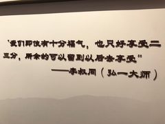 -李叔同故居纪念馆