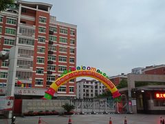 -南昌外国语百树学校