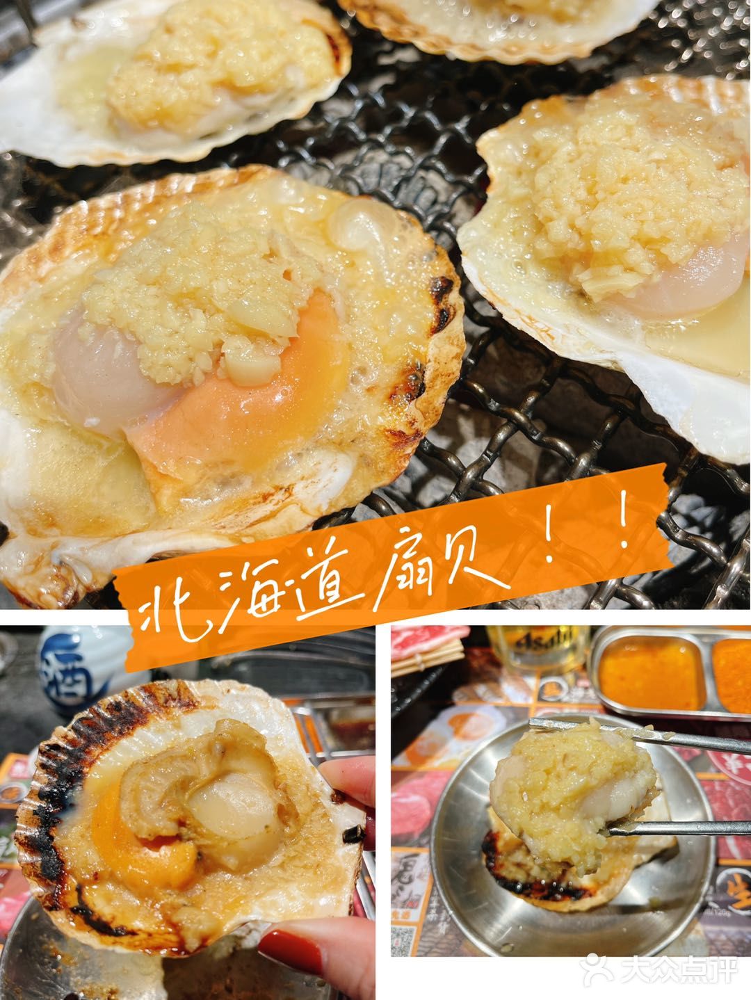 [加油]广州人气烤肉放题必选『烧盛喜』[加油]