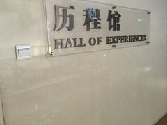 -上海纺织博物馆