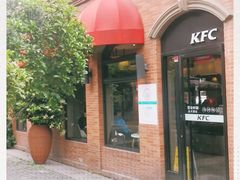 门面-肯德基(昌里店)