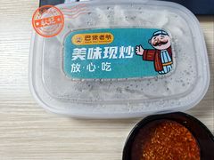 -巴依老爷新疆美食(牡丹园店)