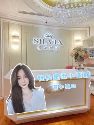 -茜尔维亚修身连锁(杨浦五角场店)