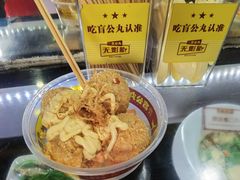 -无影脚佛山陈氏盲公丸始创店(飞鸿街店)