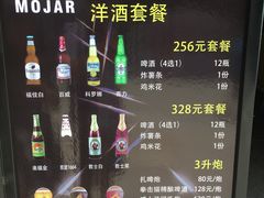 -么哈MOJAR(厦门云城万科里店)