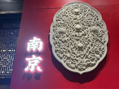 -李百蟹·江南蟹黄面·河景餐厅(夫子庙总店)