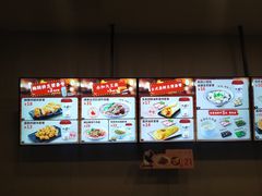 -永和大王(朝晖店)