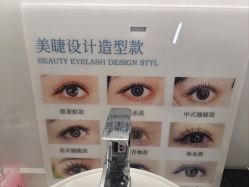 -UU·NAIL美甲美睫專門店