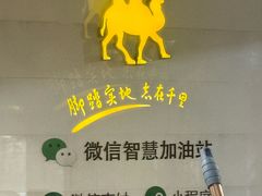 -冠德石油方兴达加油站