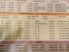 -黄记煌三汁焖锅(悦方IDmall店)