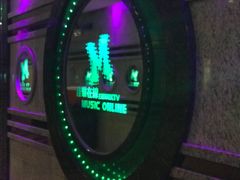 -音乐在线主题氧吧KTV(佳宁娜广场店)