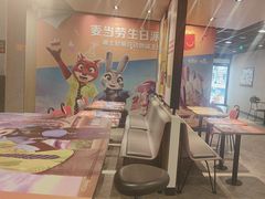 -麦当劳(温州人民路店)