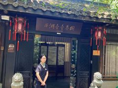 -乾园.魏庐湖景餐厅(花港店)
