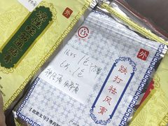 -广州中医药大学第三附属医院(骨伤科分院)