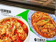 -欧记大排档·景德菜(上海首店)