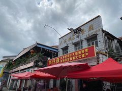 -大赤坎肥仔强烧味海鲜餐厅(大赤坎店)