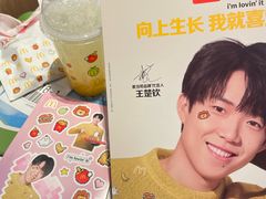 -麦当劳(杭州三花国际店)