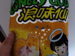 -国色天乡三期陆地乐园