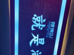 -辣得叫湘菜(四明店)