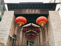 -广州神农草堂中医药博物馆