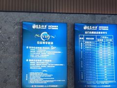 -金色印象·4K影院式足体养生(南坪桃源店)