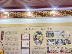 -中国翰园碑林