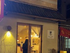 -Silly Dog Coffee(滨江店)