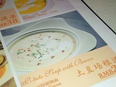 -阿兹凯乐·老洋房西餐