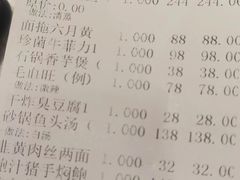 -老人和饭店(打浦路店)
