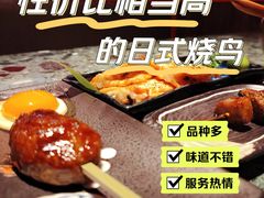 -鸟屯(三里屯店)