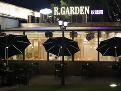 -玫瑰园餐厅